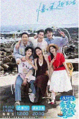 作品墙 雨季来信 故事线档案海报