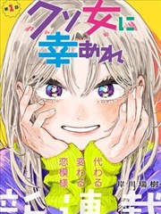 作品墙 镜面公寓 故事线档案海报