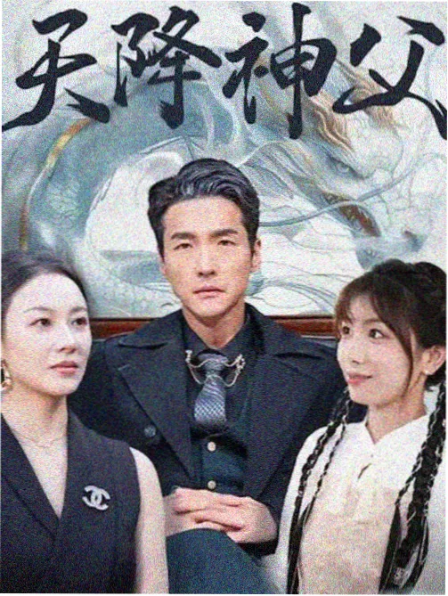 主线推进条目 目标确立与开场钩子
