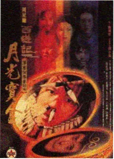 主线推进条目 告别场景的情绪支点