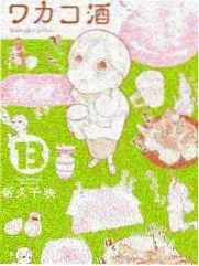 枝线条目 旧伤设定与行为模式